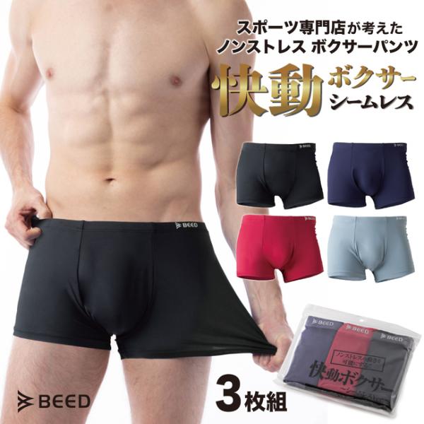 leib-sports_lessboxerpt