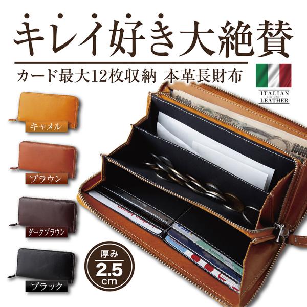 chamoto/イタリアンレザー財布/SAFUJI/真鍮/freespirits chamoto/イタリアンレザー財布/SAFUJI/真鍮/freespirits chamoto