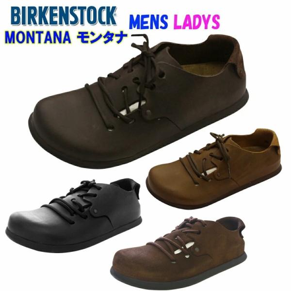 Birkenstock Montana ビルケンシュトック モンタナ ナロー幅 ノーマル幅 メンズ レディースサイズあり サイズ交換無料 ビルケン モンタナ Buyee Buyee 日本の通販商品 オークションの代理入札 代理購入