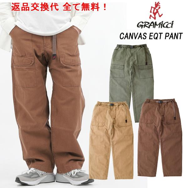 値下げセール開始 GRAMICCI グラミチ パンツ キャンバスEQTパンツG5FM-P036 日本正規代理店商品 返品交換送料完全無料