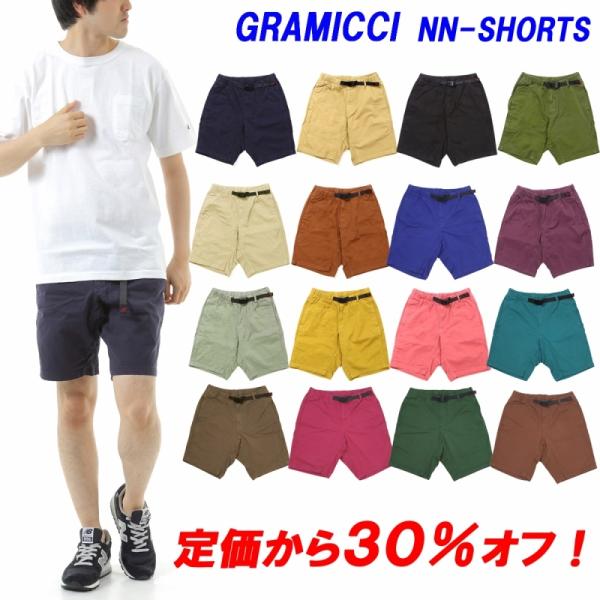 グラミチ Gramicci メンズショートパンツ 通販 人気ランキング 価格 Com