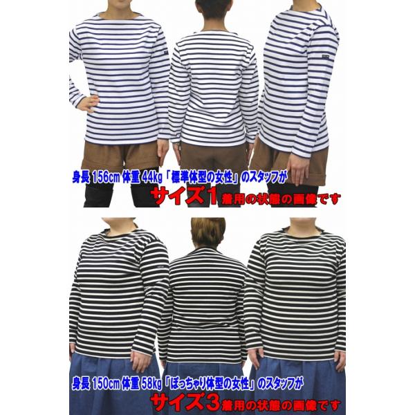 Saint James セントジェームス メンズ レディース Guildo ギルド バスクシャツ長袖フランス正規商品セントジェームス Buyee Buyee 日本の通販商品 オークションの代理入札 代理購入