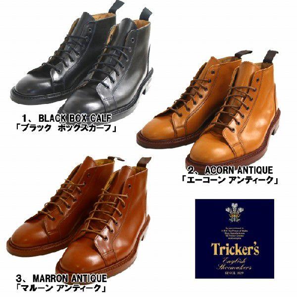 TRICKER