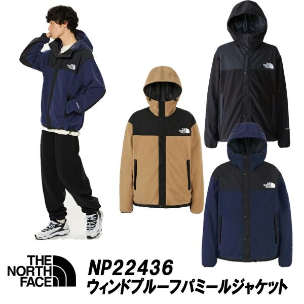 THE NORTH FACE（ザ ノースフェイス） ウィンドプルーフパミール