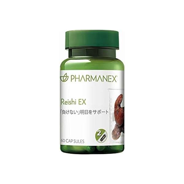 ニュースキン PHARMANEX ニュースキン NU SKIN ジェンロック アールスクエア