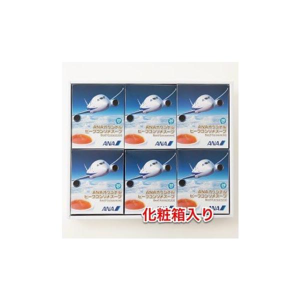 【6箱セット】 ANAオリジナル 機内限定 コンソメスープ (２０袋入/６箱セット)