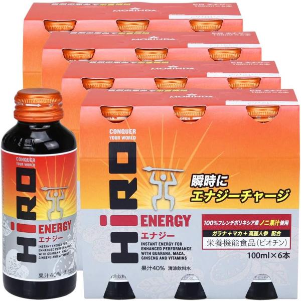 ヒロ エナジー（機能性飲料）100ml 1ケース24本セット タヒチアンノニ モリンダ ニューエイジ パートナーコ