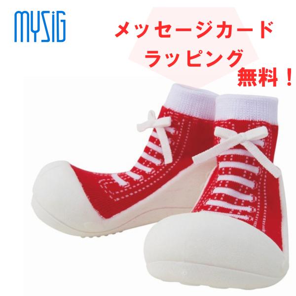 ベビーフィート Babyfeet スニーカーズレッド12.5cm ヒロコーポレーション エドインター 赤ちゃん 幼児 プレゼント 出産祝い