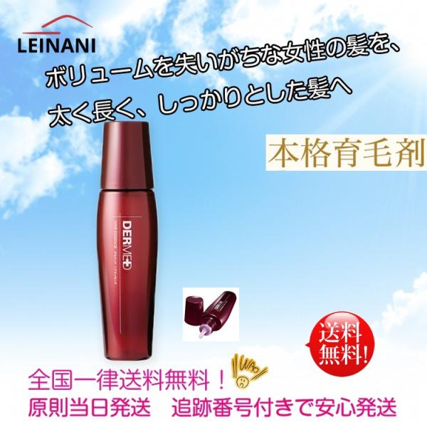 デルメッド ヘアエッセンス 女性用 薬用育毛剤 1ml レディース育毛 Buyee Buyee Japanese Proxy Service Buy From Japan Bot Online