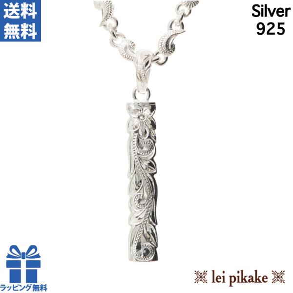 【正規品】Maxi マキシ ハワイアンジュエリー ペンダント ネックレス 6mm Silver925 バーペンダント ハンドメイド シルバー レディース メンズ