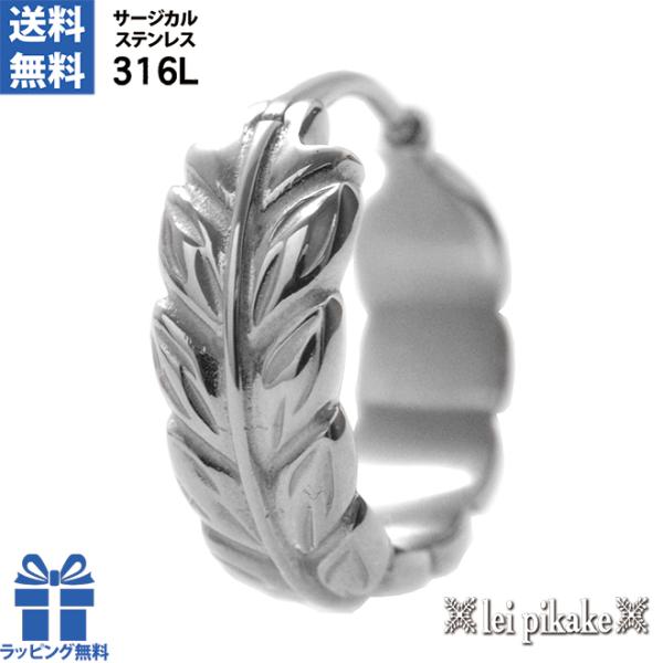 nCAWG[ }C sAX Ў T[WJXeX 316L steel J[ }C[t fB[X Y ×pXeX y[֑z