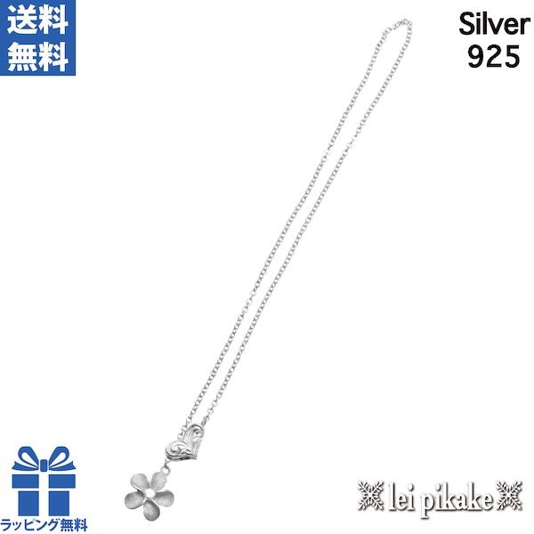ハワイアンジュエリー アンクレット シルバー９２５ アジャスター付きチャームアンクレット SS 【送料無料】