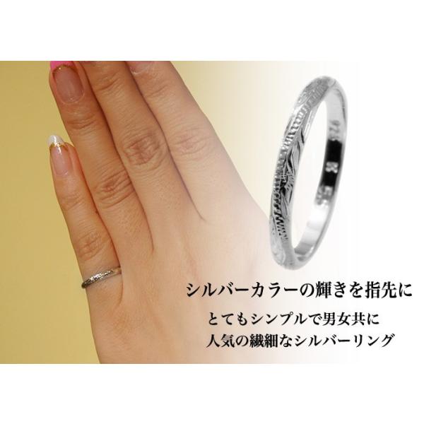 ネットショップ特別価格】ハワイアンジュエリー リング トゥリング ピンキーリング シルバー925 2mm幅 スクロールリング 【ネコポス便送料無料】 /【Buyee】 ネットショップ特別価格】ハワイアンジュエリー リング トゥリング ピンキーリング シルバー925 2mm幅 スクロールリング 【ネコポス便送料無料】 /【Buyee】
