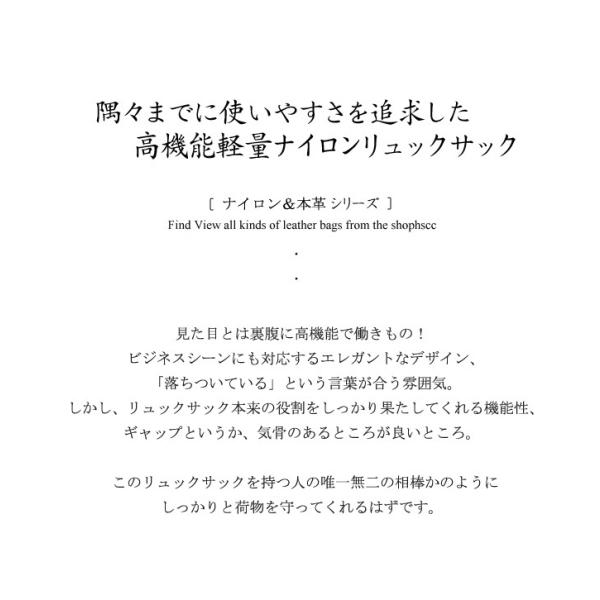 Camellia De Amour 5 106 14つのポケット持つ リュックサック バッグ リュック レディース 本革 レザー ナイロン 大容量 大人 可愛い マザーズバッグ Buyee Buyee Japanese Proxy Service Buy From Japan Bot Online