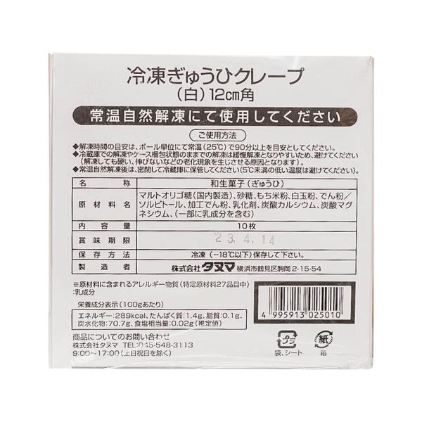 ※メーカー都合によりパッケージ等の外装面で異なる場合がございますので、あらかじめご了承くださいませ(免責) 画像は見本(イメージ)です。画像内に写った期限は撮影時のものであり、お届けする商品は期限内となります。詳細な期限については直接お問合...