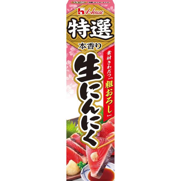 ※メーカー都合によりパッケージ等の外装面で異なる場合がございますので、あらかじめご了承くださいませ(免責) 画像は見本(イメージ)です。画像内に写った期限は撮影時のものであり、お届けする商品は期限内となります。詳細な期限については直接お問合...