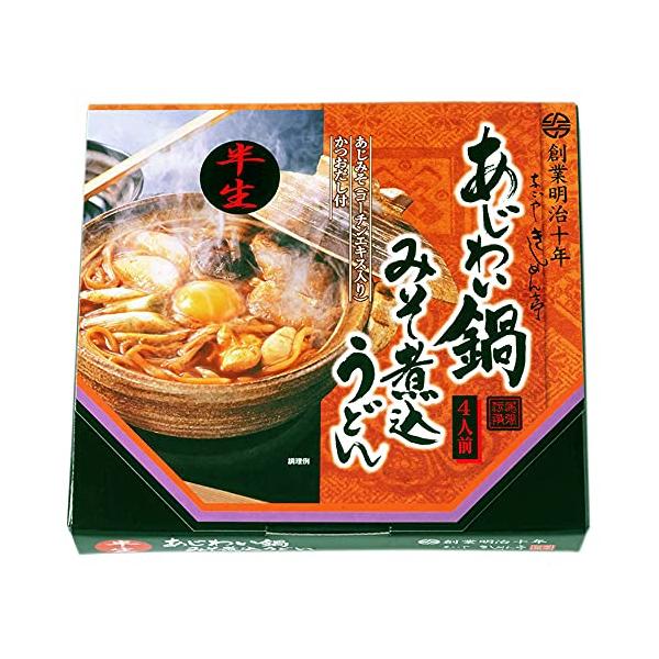 ※メーカー都合によりパッケージ等の外装面で異なる場合がございますので、あらかじめご了承くださいませ(免責) 画像は見本(イメージ)です。画像内に写った期限は撮影時のものであり、お届けする商品は期限内となります。詳細な期限については直接お問合...