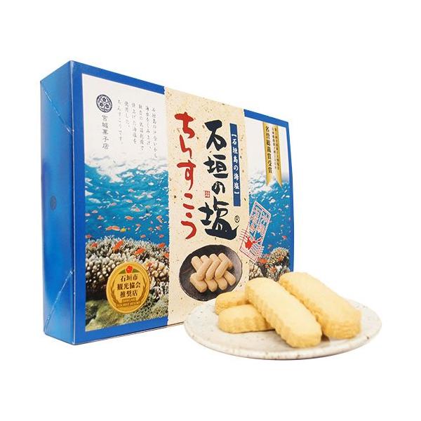 ※メーカー都合によりパッケージ等の外装面で異なる場合がございますので、あらかじめご了承くださいませ(免責) 画像は見本(イメージ)です。画像内に写った期限は撮影時のものであり、お届けする商品は期限内となります。詳細な期限については直接お問合...