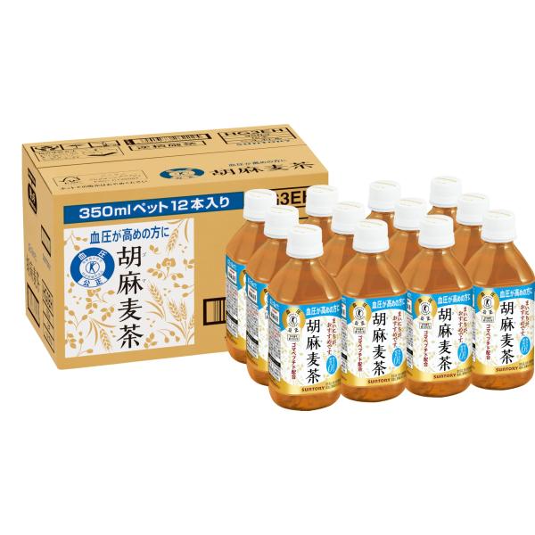 他サイト： [トクホ] サントリー 胡麻麦茶350m×12本 お歳暮　ギフトの商品画像