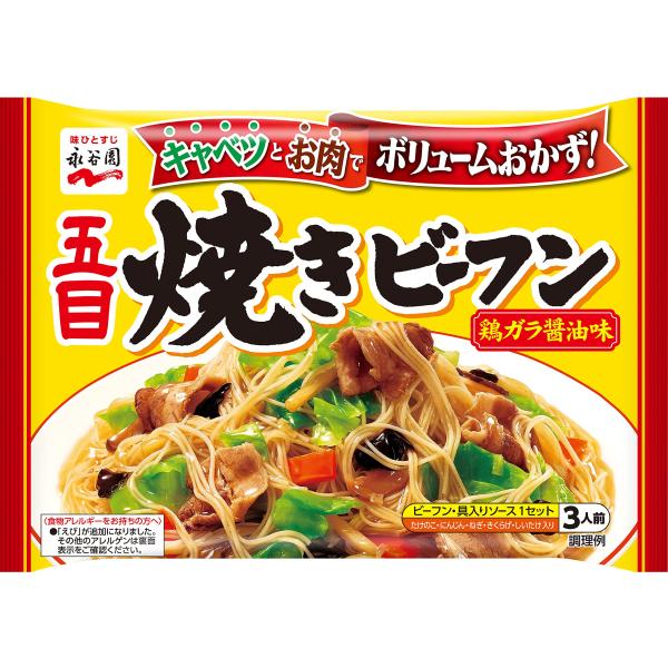 ※メーカー都合によりパッケージ等の外装面で異なる場合がございますので、あらかじめご了承くださいませ(免責) 画像は見本(イメージ)です。画像内に写った期限は撮影時のものであり、お届けする商品は期限内となります。詳細な期限については直接お問合...