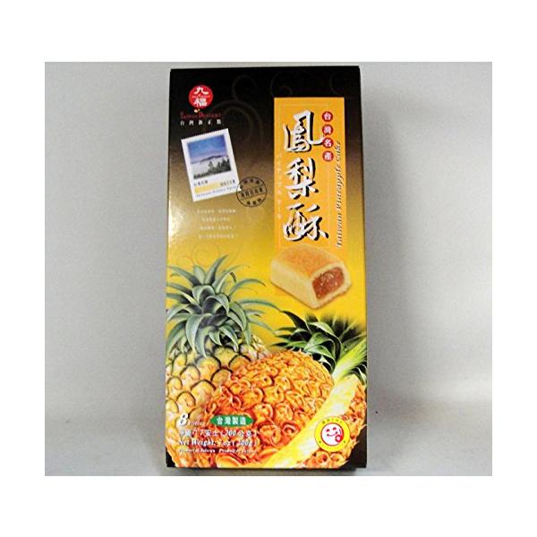 ※メーカー都合によりパッケージ等の外装面で異なる場合がございますので、あらかじめご了承くださいませ(免責) 画像は見本(イメージ)です。画像内に写った期限は撮影時のものであり、お届けする商品は期限内となります。詳細な期限については直接お問合...