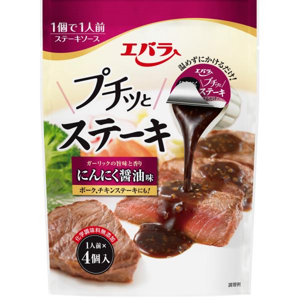 ※メーカー都合によりパッケージ等の外装面で異なる場合がございますので、あらかじめご了承くださいませ(免責) 画像は見本(イメージ)です。画像内に写った期限は撮影時のものであり、お届けする商品は期限内となります。詳細な期限については直接お問合...