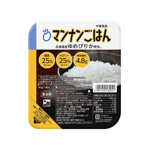 ※メーカー都合によりパッケージ等の外装面で異なる場合がございますので、あらかじめご了承くださいませ(免責) 画像は見本(イメージ)です。画像内に写った期限は撮影時のものであり、お届けする商品は期限内となります。詳細な期限については直接お問合...