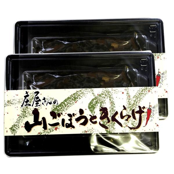 ※メーカー都合によりパッケージ等の外装面で異なる場合がございますので、あらかじめご了承くださいませ(免責) 画像は見本(イメージ)です。画像内に写った期限は撮影時のものであり、お届けする商品は期限内となります。詳細な期限については直接お問合...