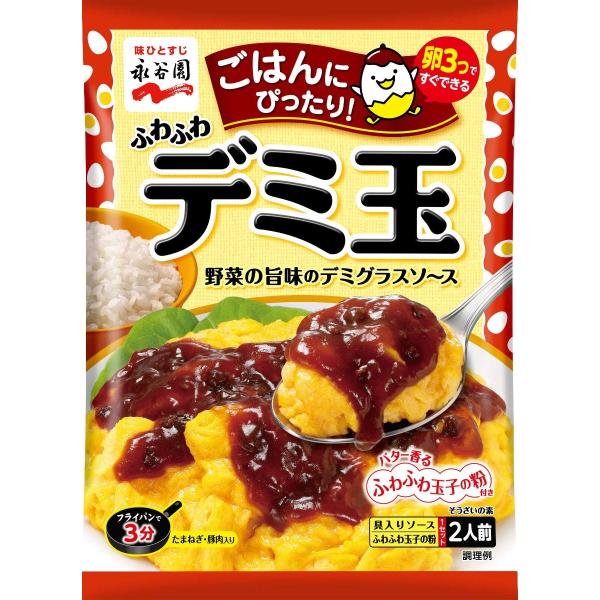 ※メーカー都合によりパッケージ等の外装面で異なる場合がございますので、あらかじめご了承くださいませ(免責) 画像は見本(イメージ)です。画像内に写った期限は撮影時のものであり、お届けする商品は期限内となります。詳細な期限については直接お問合...