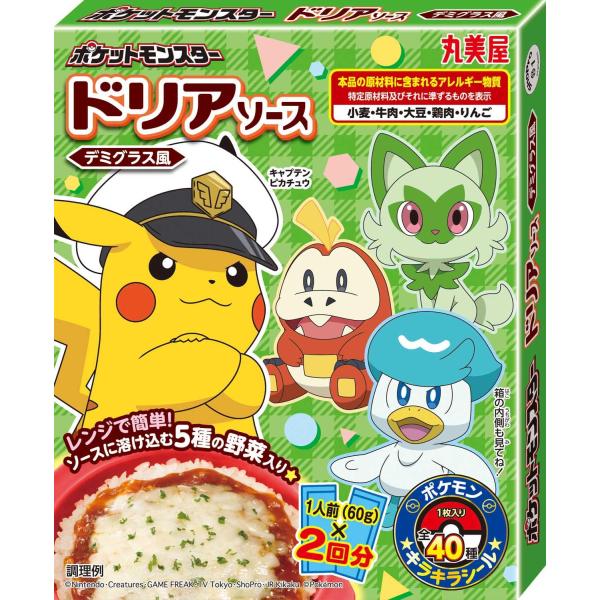 ※メーカー都合によりパッケージ等の外装面で異なる場合がございますので、あらかじめご了承くださいませ(免責) 画像は見本(イメージ)です。画像内に写った期限は撮影時のものであり、お届けする商品は期限内となります。詳細な期限については直接お問合...