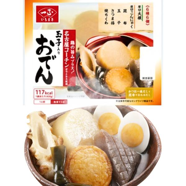 ※メーカー都合によりパッケージ等の外装面で異なる場合がございますので、あらかじめご了承くださいませ(免責) 画像は見本(イメージ)です。画像内に写った期限は撮影時のものであり、お届けする商品は期限内となります。詳細な期限については直接お問合...