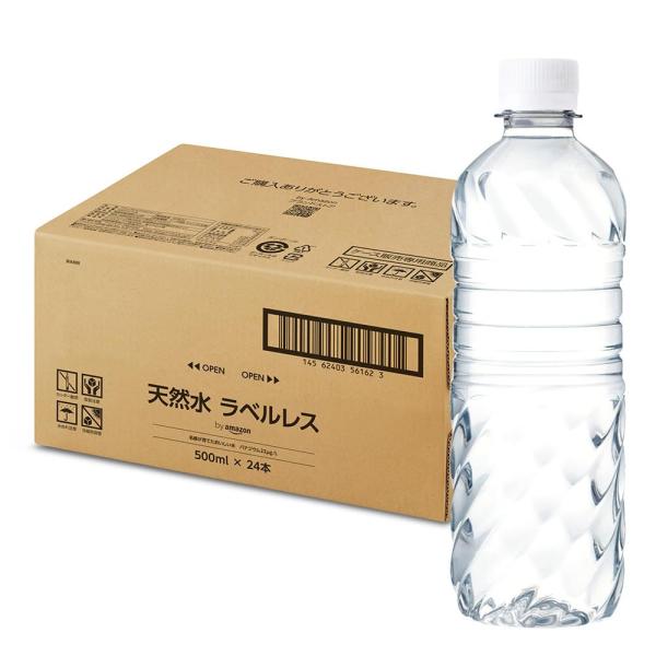 他サイト： by Amazon 天然水 ラベルレス 500ml ×24本 富士山の天然水 バナジウム含有 水 ミネラルウォーター ペットボトル 静岡県産 500ミの商品画像