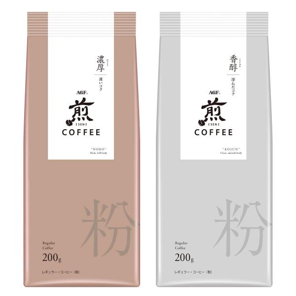 他サイト： 【Amazon.co.jp限定】AGF 煎 レギュラー・コーヒー 粉 濃厚 香醇 飲み比べセット 200g×2種 【 コーヒーギフト 】【 アソートセの商品画像