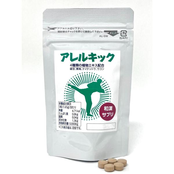 ※メーカー都合によりパッケージ等の外装面で異なる場合がございますので、あらかじめご了承くださいませ(免責) 画像は見本(イメージ)です。画像内に写った期限は撮影時のものであり、お届けする商品は期限内となります。詳細な期限については直接お問合...