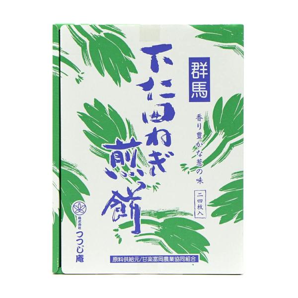 ※メーカー都合によりパッケージ等の外装面で異なる場合がございますので、あらかじめご了承くださいませ(免責) 画像は見本(イメージ)です。画像内に写った期限は撮影時のものであり、お届けする商品は期限内となります。詳細な期限については直接お問合...