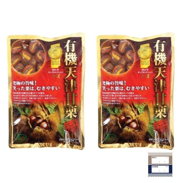 ※メーカー都合によりパッケージ等の外装面で異なる場合がございますので、あらかじめご了承くださいませ(免責) 画像は見本(イメージ)です。画像内に写った期限は撮影時のものであり、お届けする商品は期限内となります。詳細な期限については直接お問合...