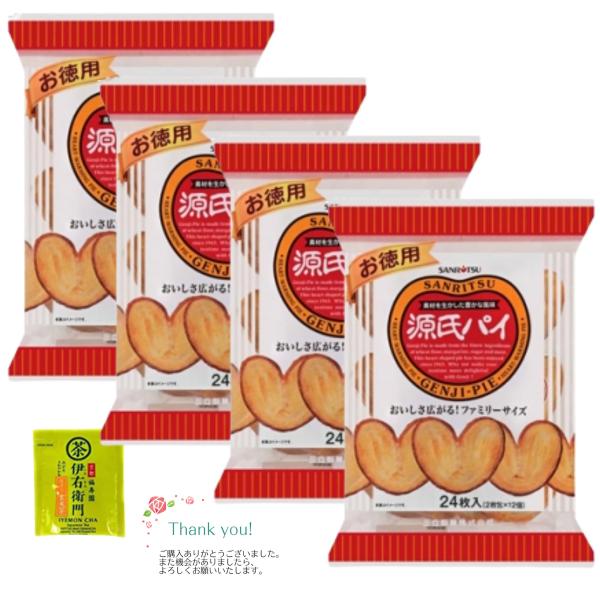 ※メーカー都合によりパッケージ等の外装面で異なる場合がございますので、あらかじめご了承くださいませ(免責) 画像は見本(イメージ)です。画像内に写った期限は撮影時のものであり、お届けする商品は期限内となります。詳細な期限については直接お問合...