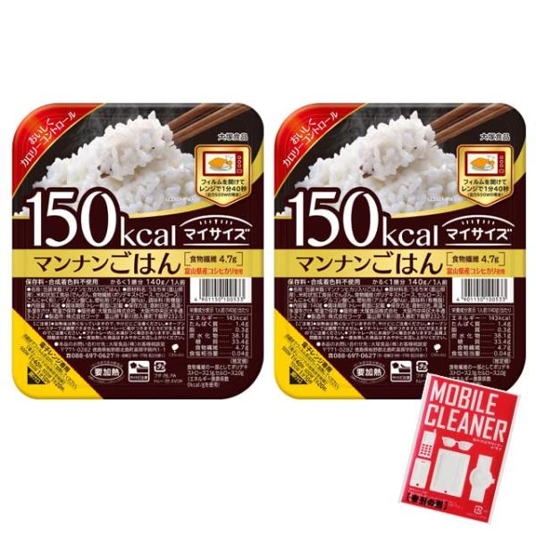 ※メーカー都合によりパッケージ等の外装面で異なる場合がございますので、あらかじめご了承くださいませ(免責) 画像は見本(イメージ)です。画像内に写った期限は撮影時のものであり、お届けする商品は期限内となります。詳細な期限については直接お問合...