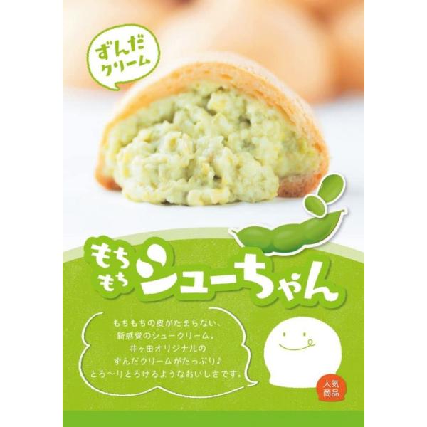 ※メーカー都合によりパッケージ等の外装面で異なる場合がございますので、あらかじめご了承くださいませ(免責) 画像は見本(イメージ)です。画像内に写った期限は撮影時のものであり、お届けする商品は期限内となります。詳細な期限については直接お問合...