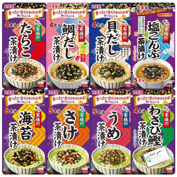 ※メーカー都合によりパッケージ等の外装面で異なる場合がございますので、あらかじめご了承くださいませ(免責) 画像は見本(イメージ)です。画像内に写った期限は撮影時のものであり、お届けする商品は期限内となります。詳細な期限については直接お問合...
