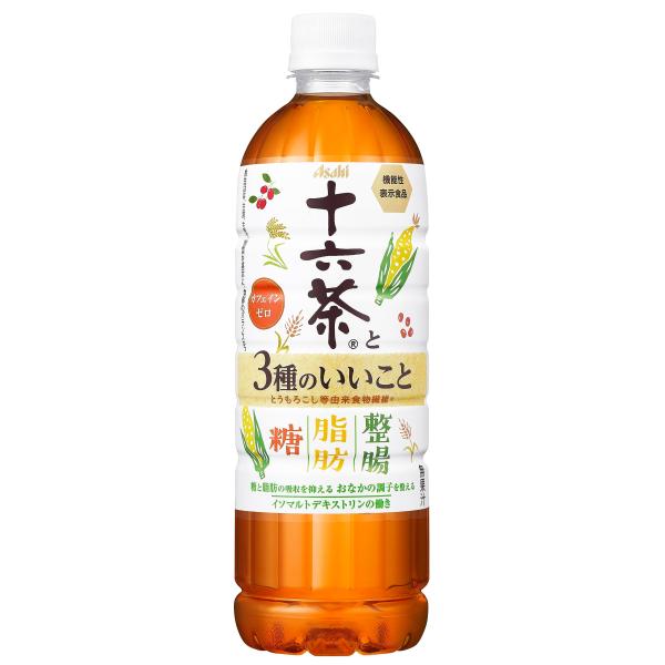 他サイト： アサヒ飲料 十六茶と３種のいいこと 630ml×24本 [お茶] [ノンカフェイン] [機能性表示食品] [糖と脂肪の吸収を抑える] [おなかの調子をの商品画像