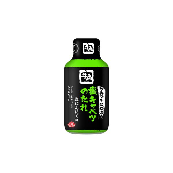 ※メーカー都合によりパッケージ等の外装面で異なる場合がございますので、あらかじめご了承くださいませ(免責) 画像は見本(イメージ)です。画像内に写った期限は撮影時のものであり、お届けする商品は期限内となります。詳細な期限については直接お問合...