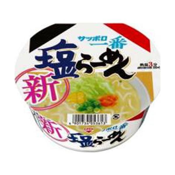 ※メーカー都合によりパッケージ等の外装面で異なる場合がございますので、あらかじめご了承くださいませ(免責) 画像は見本(イメージ)です。画像内に写った期限は撮影時のものであり、お届けする商品は期限内となります。詳細な期限については直接お問合...