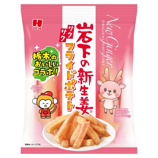 ※メーカー都合によりパッケージ等の外装面で異なる場合がございますので、あらかじめご了承くださいませ(免責) 画像は見本(イメージ)です。画像内に写った期限は撮影時のものであり、お届けする商品は期限内となります。詳細な期限については直接お問合...