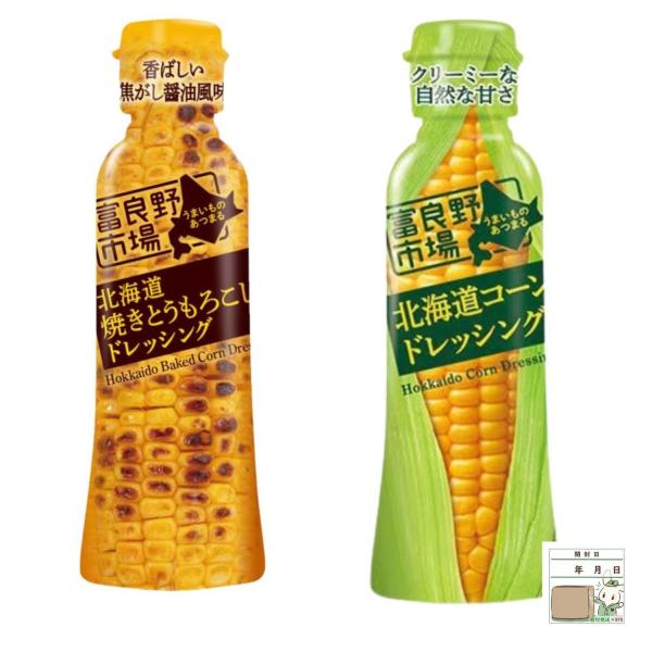 ※メーカー都合によりパッケージ等の外装面で異なる場合がございますので、あらかじめご了承くださいませ(免責) 画像は見本(イメージ)です。画像内に写った期限は撮影時のものであり、お届けする商品は期限内となります。詳細な期限については直接お問合...