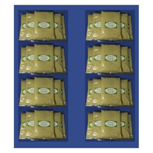 ※メーカー都合によりパッケージ等の外装面で異なる場合がございますので、あらかじめご了承くださいませ(免責) 画像は見本(イメージ)です。画像内に写った期限は撮影時のものであり、お届けする商品は期限内となります。詳細な期限については直接お問合...