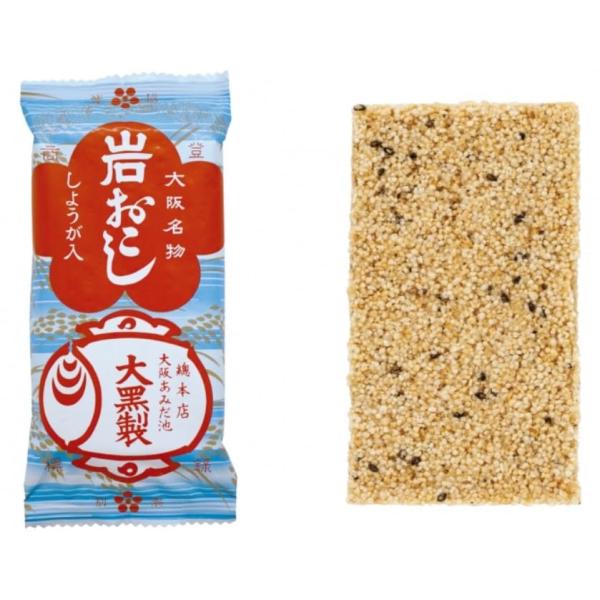 ※メーカー都合によりパッケージ等の外装面で異なる場合がございますので、あらかじめご了承くださいませ(免責) 画像は見本(イメージ)です。画像内に写った期限は撮影時のものであり、お届けする商品は期限内となります。詳細な期限については直接お問合...