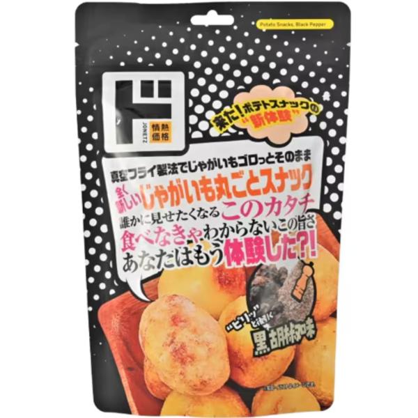 ※メーカー都合によりパッケージ等の外装面で異なる場合がございますので、あらかじめご了承くださいませ(免責) 画像は見本(イメージ)です。画像内に写った期限は撮影時のものであり、お届けする商品は期限内となります。詳細な期限については直接お問合...