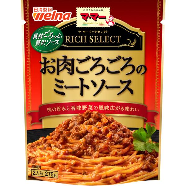 ※メーカー都合によりパッケージ等の外装面で異なる場合がございますので、あらかじめご了承くださいませ(免責) 画像は見本(イメージ)です。画像内に写った期限は撮影時のものであり、お届けする商品は期限内となります。詳細な期限については直接お問合...