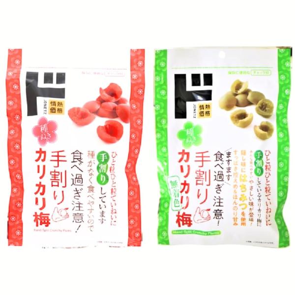 ※メーカー都合によりパッケージ等の外装面で異なる場合がございますので、あらかじめご了承くださいませ(免責) 画像は見本(イメージ)です。画像内に写った期限は撮影時のものであり、お届けする商品は期限内となります。詳細な期限については直接お問合...